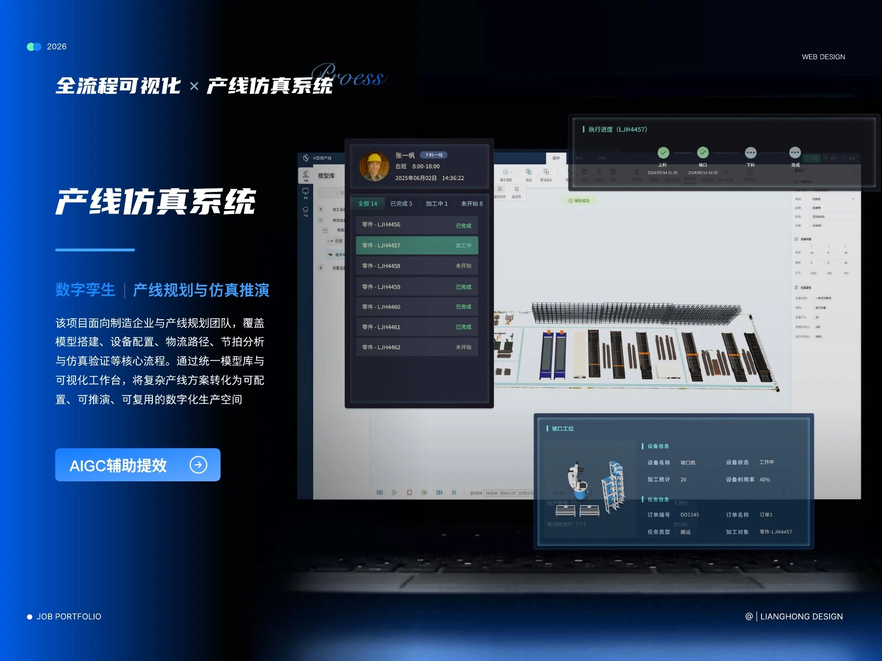 PDF 第 5 页