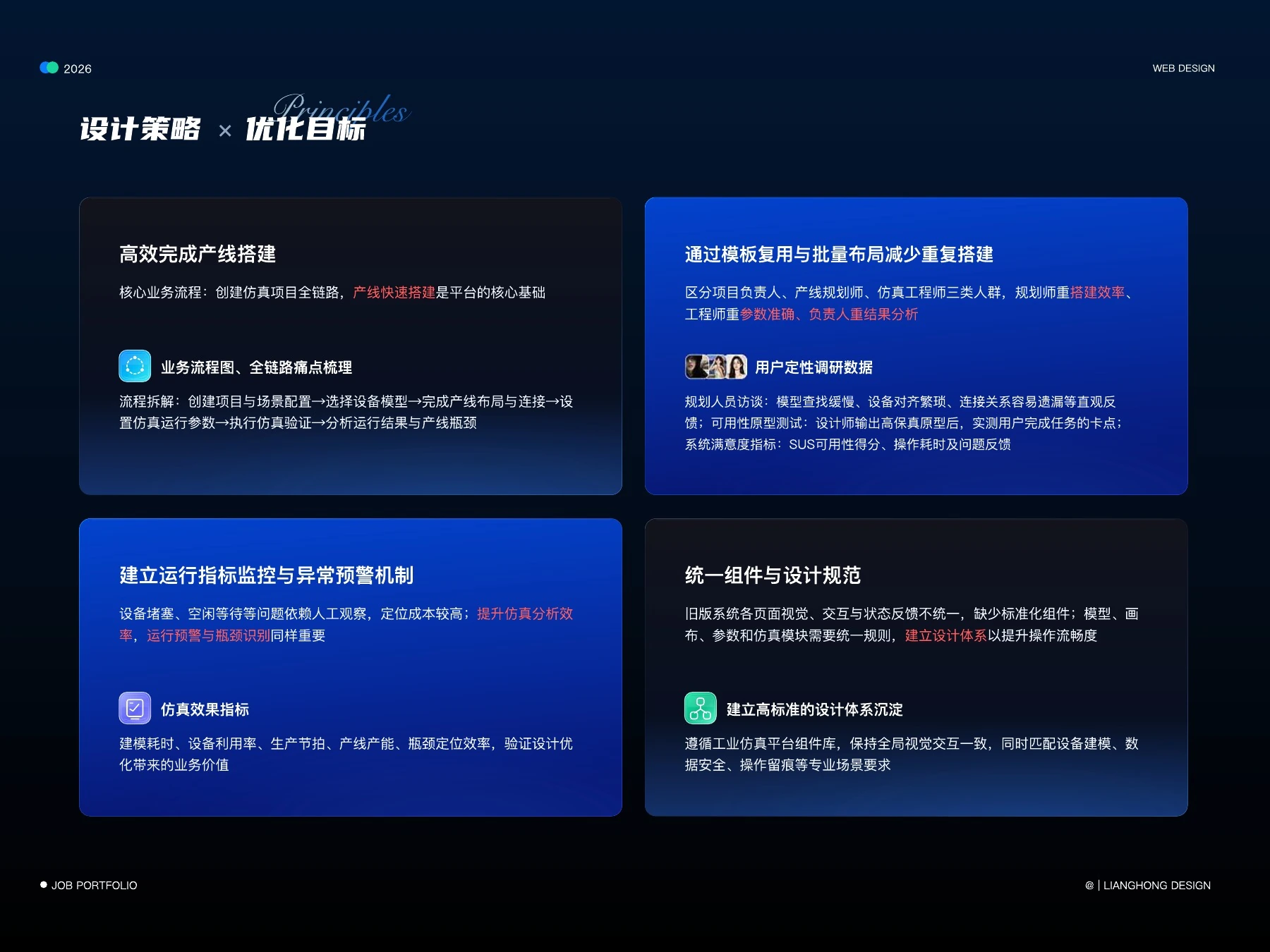 PDF 第 8 页