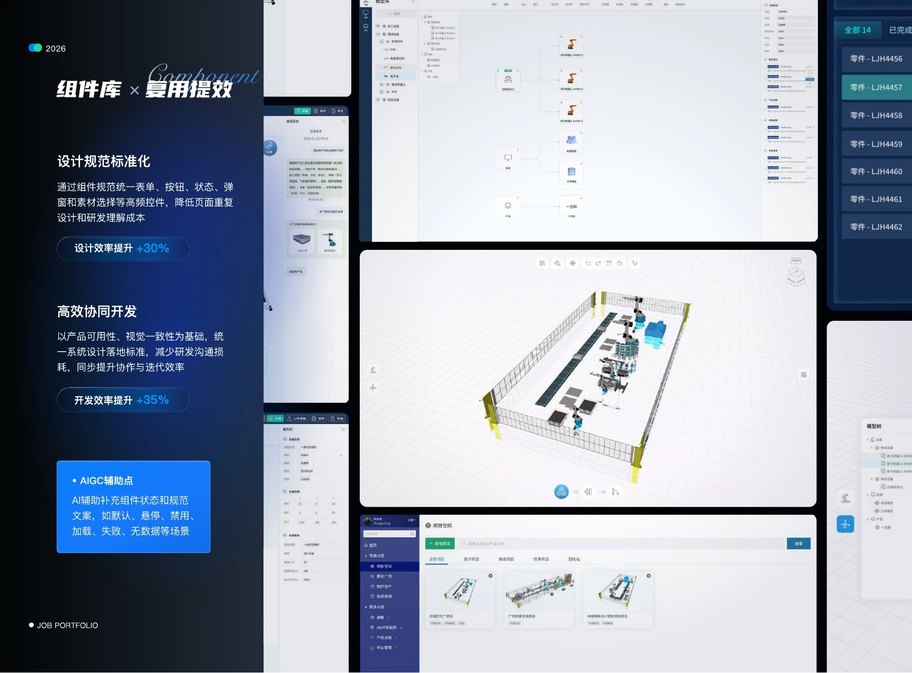 PDF 第 10 页