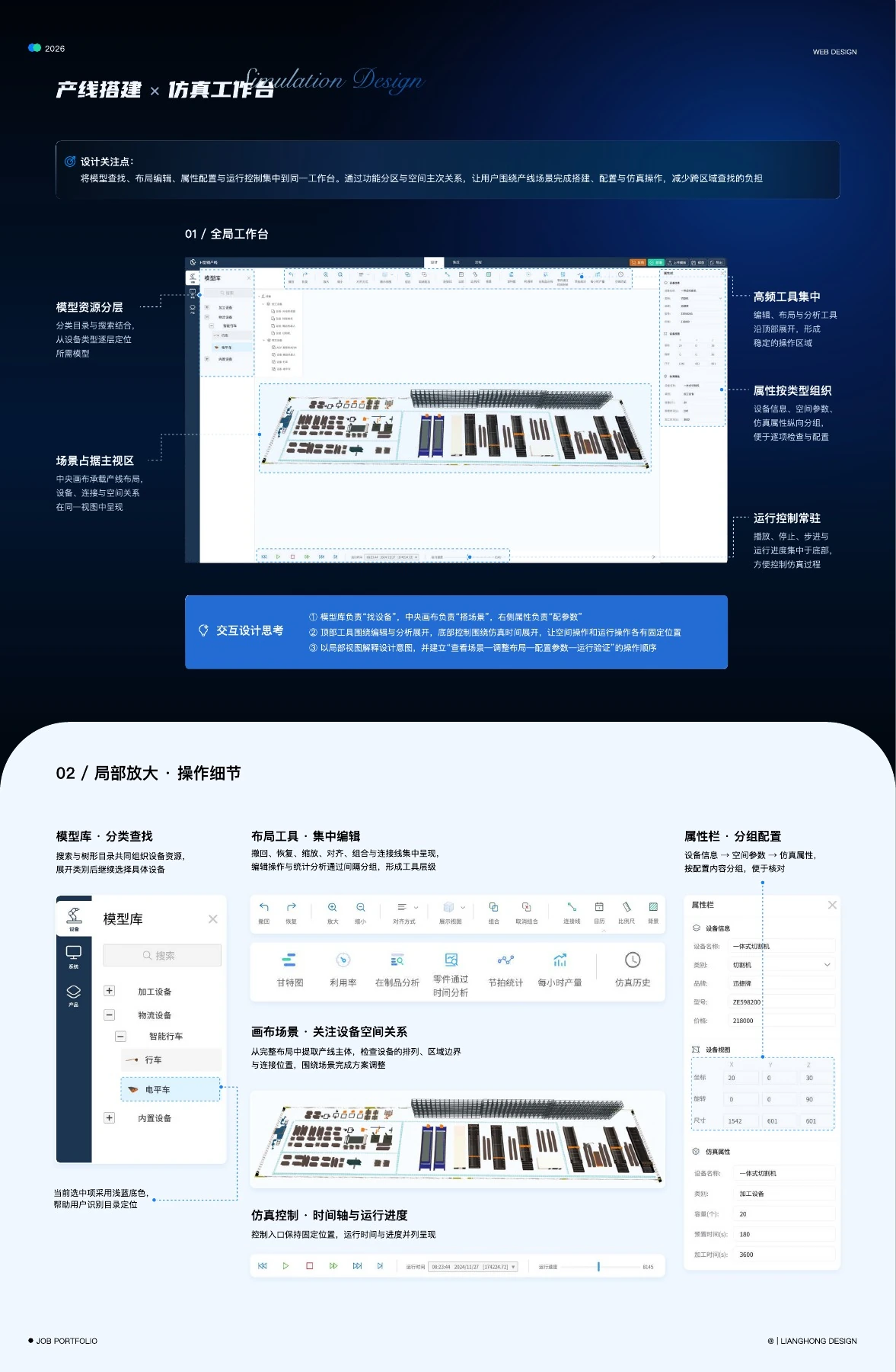 PDF 第 12 页