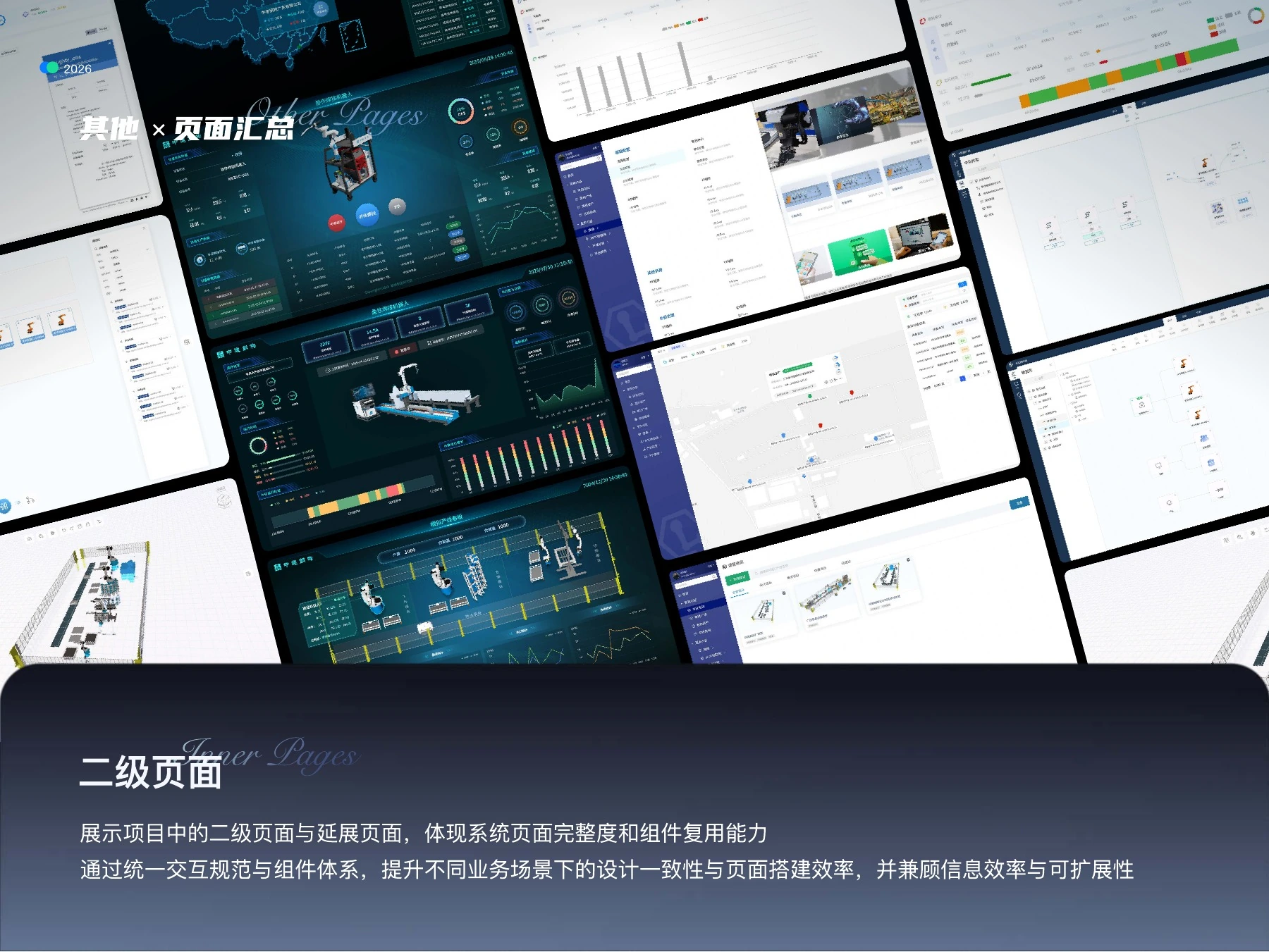 PDF 第 14 页
