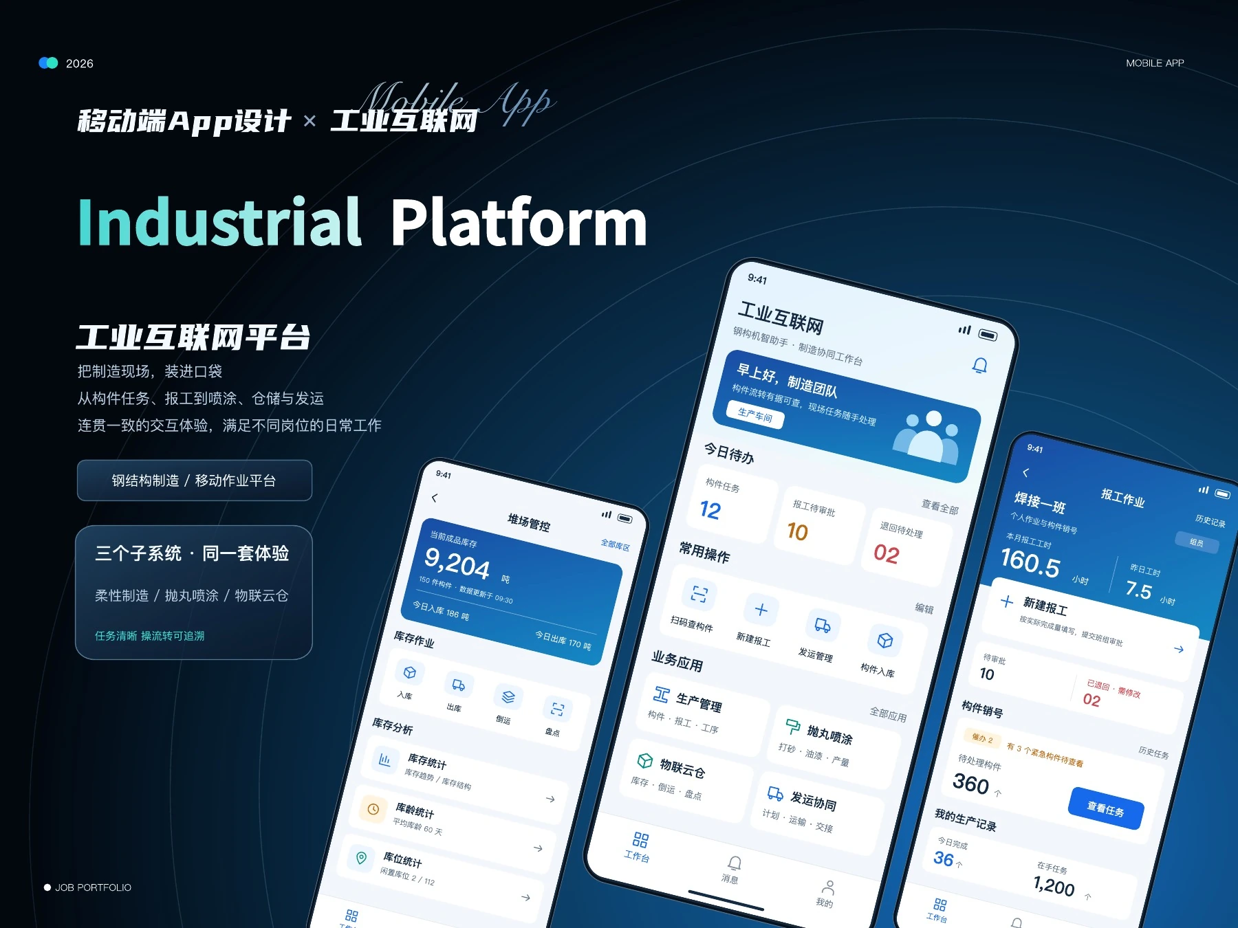 PDF 第 17 页
