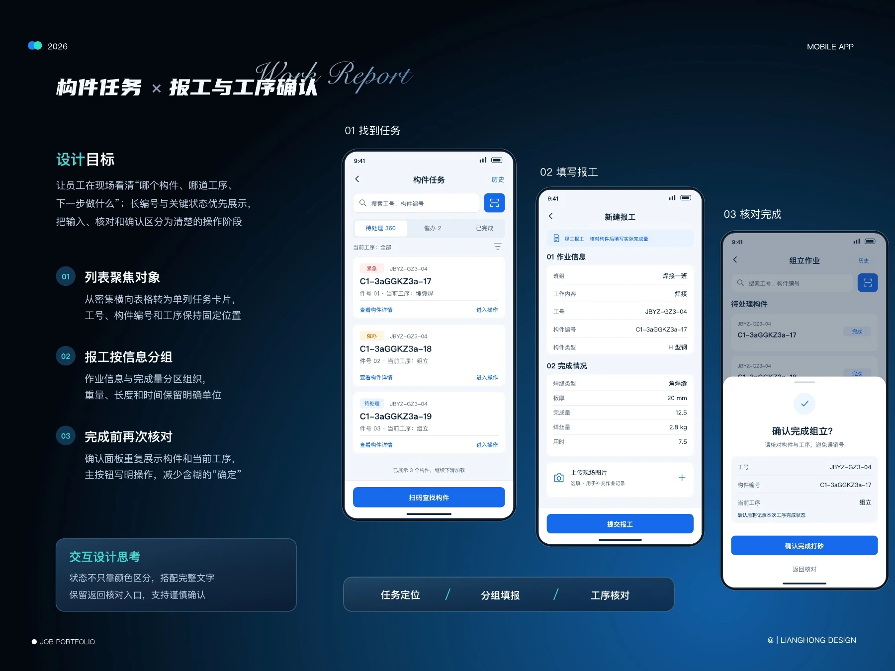 PDF 第 21 页