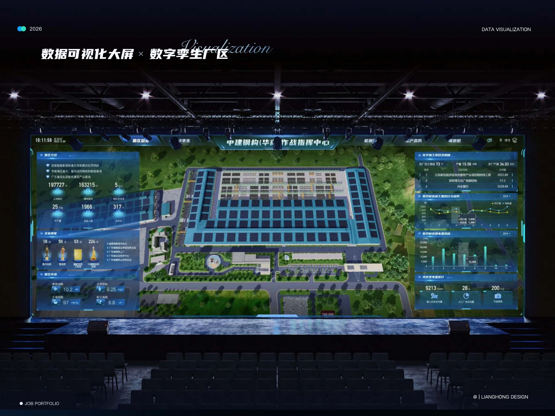 PDF 第 26 页