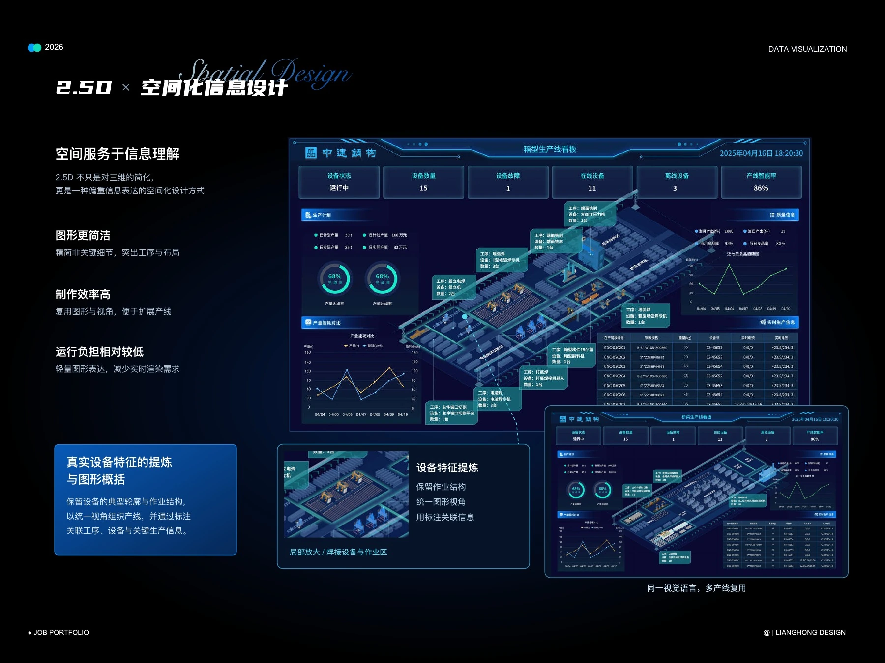 PDF 第 29 页
